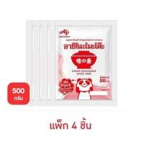 ราคา อายิโนะโมะโต๊ะ ผงชูรส 500 กรัม แพ็ก 4 ชิ้น (45212384314)