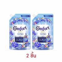ราคา คอมฟอร์ท อัลตร้า เฟรช ปรับผ้านุ่ม สีฟ้า 470 มล (41731439177)