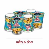 ราคา นิสชินคัพนูดเดิล รสหมูมะนาว 76 กรัม แพ็ก 6 ถ้วย (52512415561)
