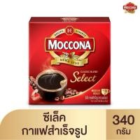 ราคา มอคโคน่า ซีเล็ค กาแฟสำเร็จรูป 340 กรัม (51213420369)