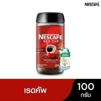 ราคา เนสกาแฟเรดคัพ ขวด 100ก (50413428237)