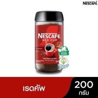 ราคา เนสกาแฟเรดคัพ ขวด 200ก (48363457727)