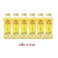 ราคา Hอีฟ น้ำเก๊กฮวย 350 มล แพ็ก 6 ขวด (43031262963)