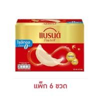ราคา แบรนด์ รังนก สูตรไซลิทอล 70 มล แพ็ก 6 ขวด (57712721308)
