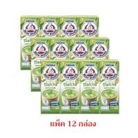 ราคา นม UHT ตราหมีเอ็นริช มัทฉะ 165 มล แพ็ก 12 ชิ้น (54362365430)