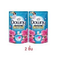 ราคา ดาวน์นี่ น้ำยาปรับผ้านุ่ม ซันไรซ์เฟรช 460 มล (50111675197)