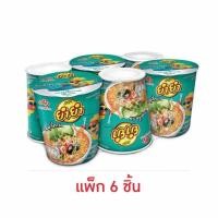 ราคา ยำยำคัพเต็มเต็ม รสสุกี้ทะเล 60 กรัม แพ็ก 6 ชิ้น (49812387349)