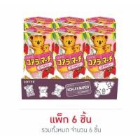 ราคา โคอะลามาร์ช บิสกิตสอดไส้รสสตรอเบอร์รี่ 37 กรัม แพ็ก 6 ชิ้น (57410795603)