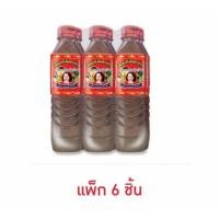 ราคา แม่บุญล้ำเจ้าเก่า น้ำปลาร้าต้มสุกปรุงรส 400 มล แพ็ก 6 ชิ้น (50261041984)