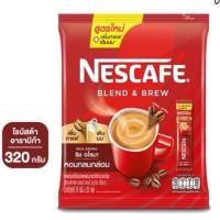 ราคา เนสกาแฟ 3in 1 เบลนด์แอนด์บรู ริช อโรมา 320 กรัม 16 กรัม x 20 ซอง (49861566375)