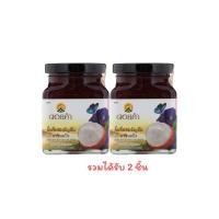 ราคา ดอยคำแยมทาขนมปังลิ้นจี่ผสมอัญชัน 220กรัม แพ็ก2ชิ้น (45613488593)