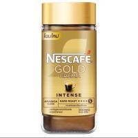 ราคา เนสกาแฟ โกลด์ เครมมา ขวด 200 กรัม (43082320367)