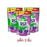 ราคา บรีสเอกเซลน้ำยาซักผ้า เพอร์เพิล พาราไดซ์ 450 มล 1 แพ็ก 3 ชิ้น (55861582015)