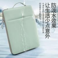 ราคา กระเป๋าโน๊ตบุ๊คเหมาะสําหรับ Lenovo Shin Chan 14 Xiaomi Huawei matebook Apple macbook44cm (41682289706)