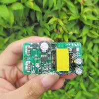 ราคา Maygp AC 220V ถึง DC12V2A บอร์ดไฟในตัว Universal 12V1 5A โมดูลแยก 24W gp (41531727847)