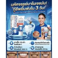 ราคา ส่งจากไทย ยาสีฟัน ญี่ปุ่น ยาสีฟันลดฟันผุ ฟันขาว วัตถุดำจากญี่ปุ่น ฟอกฟันขาว ลดคราบเหลือง ลดกลิ่นปาก ป้องกันฟันผุ ใช้งานทุกวัน อ่อนโยนต่อช่องปาก (50358939487)