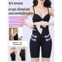 ราคา สินค้าขายดี กางเกงกระชับสัดส่วนเก็บพุงยกก้น Seamless Classic ทรง High Waist Shorts เก็บพุง เอวสูง กันม้วน เรียบเนียน ไร้ขอบ กระชับเอว เก็บพุง ยกก้นสวย เรียบเนียน ใส่สบาย (46800384132)