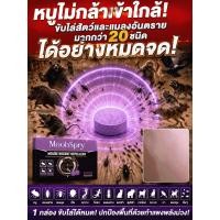 ราคา สินค้าขายดี ไล่หนู แมลง เม็ดไล่สัตว์ วัสดุธรรมชาติ ปลอดภัย ใช้งานง่าย ขจัดแมลงและสัตว์รบกวน ใช้ได้ในบ้าน สวน รถยนต์ (55962661196)
