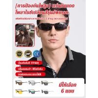 ราคา มีคนจำนวนมากซื้อ แว่นกันแดดขับรถ แว่นตากันแดด กันลม น้ําหนักเบา ทนทาน ชิ้น สําหรับขี่จักรยาน เล่นกีฬากลางแจ้ง (44325842523)