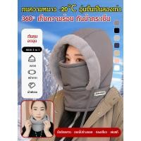 ราคา ผู้ขายในพื้นที่ หมวกกันหนาวบุขนหนาอบอุ่น หมวกแฟชั่นกันหนาว หมวกกันหนาวสำหรับผู้สูงอายุ หมวกไปเที่ยวภาคเหนือ หมวกกันหนาวครอบหู หมวกไหมพรมกันลม (42325316431)