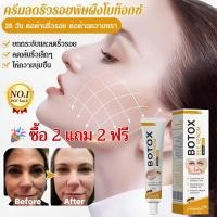 ราคา สินค้าขายดี ครีมบำรุงผิวหน้าสูตรพิษผึ้ง ครีมหน้าฟื้นฟูผิว ครีมพิษผึ้งต่อต้านวัย ครีมบํารุงผิวหน้า รอยัลวีโปรตีน สกัด ลดริ้วรอยลึก ครีมบำรุงผิว หน้าขาวใส ลดริ้วรอย กระชับรูขุมขน ชุ่มชื้น ลดรอยดำ และฟื้