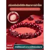 ราคา ปี่เซี๊ยะคู่เรียกทรัพย์ รวบรวมความมั่งคั่ง สร้อยข้อมือปี่เซียะทรายทองทอง (27373478481)