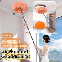 ราคา พร้อมส่ง ไม้ถูพื้นอเนกประสงค์ยืดหด ฝุ่นบนผนังสูง ได้ไม้ถูพื้น ม็อบดันฝุ่น ไม้ถูรถสีเขียว ไม้ม็อบไมโครไฟเบอร์ ถอดหัวล้างได้ ได้ ไม้ทำความสะอาดอเนกประสงค์ (42674475670)