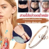 ราคา สร้อยข้อมือเหล็กไทเทเนียมสไตล์เกาหลี มีลวดลายที่สวยงาม (23268020337)