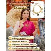 ราคา ของขวัญที่ดีที่สุดสำหรับคนที่คุณรัก เสริมโชคด้านการงาน สร้อยข้อมือใบโคลเวอร์ 4 แฉกแบบสองชั้น รุ่นใหม่จากแบรนด์ F แบบสองชั้น ใบสองชั้น เสริมโชคการงาน เงินทอง ใหม่ล่าสุด 2025 (55201229719)