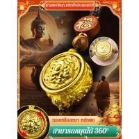 ราคา จัดส่งตลอด 24H พวงกุญแจหม้อสมบัติจีนโบราณ งานแฮนด์เมด หมุนได้ ใส่เหรียญ 5 จักรพรรดิ์ เสริมดวงการเงิน ความรัก โชคลาภ ของขวัญมงคล (54255848686)