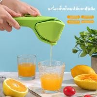 ราคา คุณภาพสูงสุด ที่คั้นน้ำผลไม้แบบมือถือ ที่บีบมะนาว เครื่องคั้นน้ำส้มแบบมือ ที่คั้นน้ำมะนาวแบบไม่ต้องใช้ไฟฟ้า เครื่องคั้นน้ำผลไม้สำหรับค็อกเทล ใช้ง่ายใน 3 วินาที พกพาสะดวก ใช้ง่าย ล้างง่าย (50951640172)