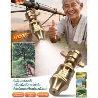 ราคา หัวฉีดละอองน้ำแรงดันสูงเกษตร เครื่องพ่นยาไฟฟ้า เครื่องพ่นยาระยะไกล (50701411791)
