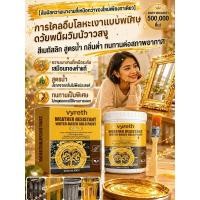 ราคา สินค้าขายดี 24K สีทอง สีทองน้ำมันสูตรน้ำ แห้งเร็ว ใช้งานง่าย สีทองพิเศษแบบกระจกเงา เหมาะสำหรับงานตกแต่งภายในและภายนอก (50211847750)