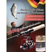 ราคา ข้อเสนอแบบจำกัดเวลา ไม่หลุดร่วง ก้านต่อ คันเบ็ดล่อเหยื่อ ยืดหยุ่นได้ ทนทานต่อการกัดกร่อนและการสึกหรอ ปลั๊กอิน ไม่ลื่นและไม่ติด คันเบ็ดตกปลาไวท์เบท คันเบ็ดปากม้าคาร์บอนนุ่มพิเศษ (49751489568)