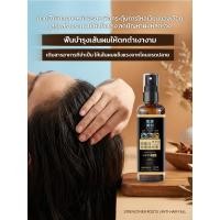 ราคา สินค้าขายดี น้ำมันมะพร้าว เปลี่ยนผมขาว น้ำมันมะพร้าวสกัดเย็น ช่วยเปลี่ยนผมขาวให้เป็นผมดำอย่างเป็นธรรมชาติ ใช้ง่าย เหมาะสำหรับผู้ที่มีปัญหาผมขาวก่อนวัย ใช้ได้ทุกวัน บำรุงผมให้แข็งแรง ลดผมร่วง (48111871
