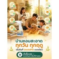 ราคา สินค้าขายดี น้ำยากำจัดคราบปัสสาวะ กลิ่นสัตว์เลี้ยง สูตรเข้มข้น ขจัดคราบหมดจด ลดกลิ่นไม่พึงประสงค์ ใช้ได้กับสุนัขและแมวทุกสายพันธุ์ (45762892268)