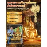 ราคา สินค้ามาใหม่ ต้อนรับทรัพย์สินลดหนี้ พระเครื่องห้อยคอ เครื่องรางของขลัง ของมงคลสำหรับใส่ปกป้อง (43874475575)