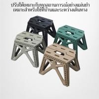 ราคา ยอดขาย TH อันดับ 1 เก้าอี้พับพกพา เก้าอี้สนาม เก้าอี้ปิคนิค เก้าอี้แคมป์ปิ้ง เก้าอี้พับขนาดเล็ก พับได้ พกพาสะดวก (40776130607)