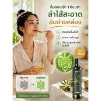ราคา สินค้าขายดี น้ำมันมะกอก น้ำมันทำอาหาร สกัดเย็น ธรรมชาติ 100 ดีต่อสุขภาพ เหมาะสำหรับทำอาหาร สลัด ทอด ทานได้ทุกวัย เชฟมืออาชีพเลือกใช้ (42681996114)