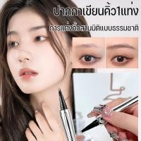 ราคา ดินสอเขียนคิ้ว กันน้ำ SL แม่สีธรรมชาติ อัพเกรดใหม่ ดินสอเขียนคิ้ว 2 หัว กันน้ำ กันเหงื่อ เขียนง่าย สีติดทน เหมาะสำหรับทุกโอกาส (54011720636)