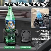 ราคา ไม่มีร่องรอย ชั้นวางเครื่องดื่ม ชั้นวางเครื่องดื่ม สีต่างๆ การติดตั้งแบบไม่ทําลาย การจัดเก็บ แข็งแรงและทนทาน ชั้นวางขวดบุหรี่ ที่วางแก้วน้ำ ที่วางแก้วน้ำ มั่นคง ประหยัดพื้นที่ (43805604414)