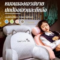 ราคา หมอนพักหลังเตียงสีเทาสไตล์โมเดิร์น (18489406648)