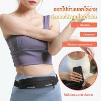 ราคา สินค้าขายดี กระเป๋าคาดเอว วิ่ง กันน้ำ น้ำหนักเบา พกพาสะดวก สำหรับใส่มือถือ กุญแจ สีดำ สีฟ้า สีชมพู เหมาะกับออกกำลังกาย วิ่ง เดินป่า (55913336174)