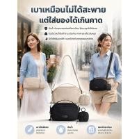ราคา สินค้าขายดี กระเป๋าสะพาย กระเป๋าแฟชั่น รุ่นใหม่ล่าสุด วัสดุคุณภาพดี มีหลายช่อง ใส่ของได้เยอะ น้ำหนักเบา สไตล์เรียบหรู เหมาะกับสาวๆ ใช้ได้ทั้งออกงานและเที่ยว มีหลายสีให้เลือก ส่งไวทันใจ (47662892382)