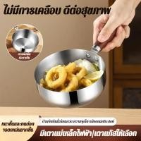 ราคา มีคนจำนวนมากซื้อ ชามมาม่าสแตนเลสหม้ออาหารเสริม หม้อสแตนเลส กระทะมีฝาปิด หม้อไฟทะเลเกาหลี หม้อราเมน กระทะผัดไทย กระทะมีหูจับ (40876130588)