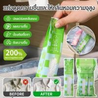 ราคา ลดความชื้นได้เร็ว กลิ่นหอมทนนาน แท่งลดความชื้นน้ำหอมความจุสูง ลดความชื้น น้ำหอม แท่งลดความชื้น (53857993466)