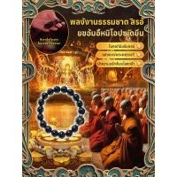 ราคา HOT สร้อยข้อมือเครื่องรางหินภูเขาไฟพลังงานธรรมชาติ สร้อยข้อมือเครื่องราง เครื่องรางนำโชค ช่วยให้จิตใจสงบและเพิ่มสมาธิ ดีไซน์เท่เหมาะกับทุกสไตล์ เป็นของขวัญแทนใจ (49603048320)