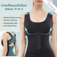 ราคา เสื้อกล้ามชุดกระชับสัดส่วน Nonmarking tummy tuck เอวรัดตัวชุดชั้นในชุดชั้นในไม่มีแหวนเหล็ก (29977416231)
