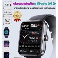 ราคา การจัดการการวัดน ้ ําตาลในเลือดที ่ ไม ่ เจ ็ บปวดอัจฉริยะ นาฬิกาสุขภาพ นาฬิกาอัจฉริยะ นาฬิกาการจัดการสุขภาพ (25978962318)