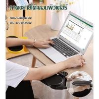 ราคา แนะนำเป็นอย่างยิ่ง ทำงานในสำนักงานได้ง่ายขึ้น ที่รองแขนสำหรับคอมพิวเตอร์ แผ่นรองใต้คีย์บอร์ด ที่รองแขนสำหรับคอมพิวเตอร์ ขาตั้งโต๊ะทำงาน ที่วางแขนตามหลักสรีรศาสตร์ การออกแบบพับได้ สัมผัสนุ่มสบาย โครงสร